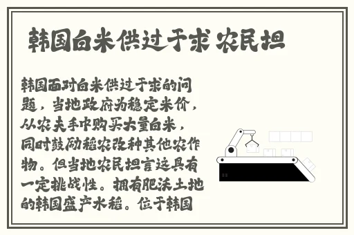 欧美午夜一艳片欧美精品