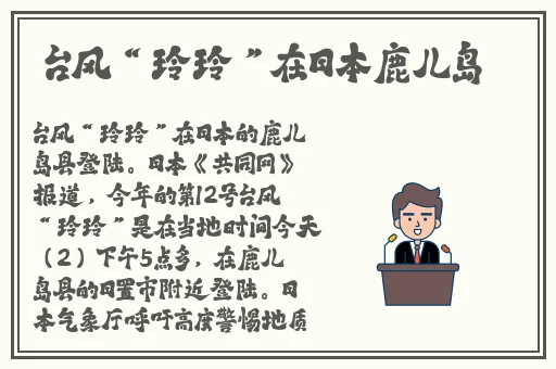 俄罗斯WIFI放大